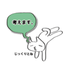 ペろんチョ（個別スタンプ：21）