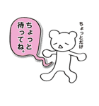 ペろんチョ（個別スタンプ：22）