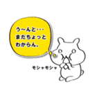 ペろんチョ（個別スタンプ：23）