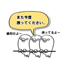 ペろんチョ（個別スタンプ：32）