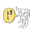 ペろんチョ（個別スタンプ：34）
