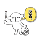ペろんチョ（個別スタンプ：36）
