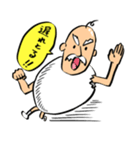卵じいさん（個別スタンプ：5）