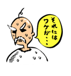 卵じいさん（個別スタンプ：6）