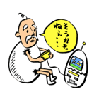 卵じいさん（個別スタンプ：11）
