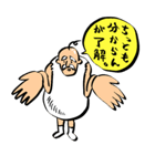 卵じいさん（個別スタンプ：12）
