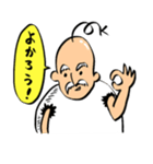 卵じいさん（個別スタンプ：13）