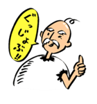 卵じいさん（個別スタンプ：16）