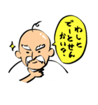 卵じいさん（個別スタンプ：17）