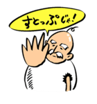 卵じいさん（個別スタンプ：24）