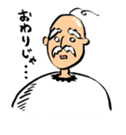 卵じいさん（個別スタンプ：26）