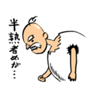 卵じいさん（個別スタンプ：29）