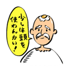 卵じいさん（個別スタンプ：31）