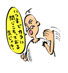 卵じいさん（個別スタンプ：32）