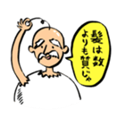 卵じいさん（個別スタンプ：38）