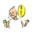 卵じいさん（個別スタンプ：39）