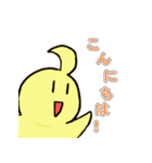 にゃみくん（個別スタンプ：1）