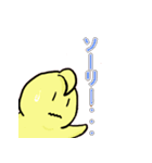 にゃみくん（個別スタンプ：2）