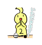 にゃみくん（個別スタンプ：22）