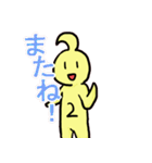 にゃみくん（個別スタンプ：40）