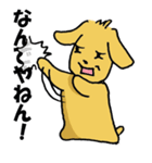 コロンの気になる日常 2（個別スタンプ：22）