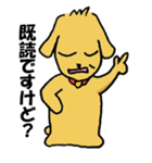 コロンの気になる日常 2（個別スタンプ：23）