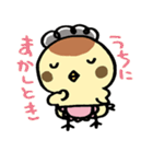 おかんスズメ（個別スタンプ：17）