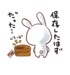 うさりーまん（個別スタンプ：9）