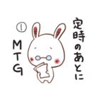 うさりーまん（個別スタンプ：14）