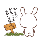 うさりーまん（個別スタンプ：23）