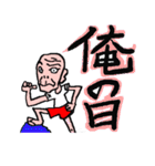 師匠雅影丸（個別スタンプ：32）