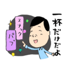 わるぎのない人（個別スタンプ：11）