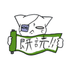 侍猫（個別スタンプ：31）
