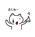 ネコだにゃーん（個別スタンプ：19）