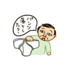 おとん（個別スタンプ：12）