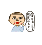 おとん（個別スタンプ：31）