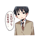 たまにはブレザーの気分で（個別スタンプ：34）