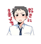 たまにはブレザーの気分で（個別スタンプ：40）