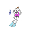 ダイバーの日常（個別スタンプ：22）