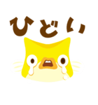 ぷくぷくふぐスタンプ（個別スタンプ：8）