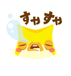 ぷくぷくふぐスタンプ（個別スタンプ：18）