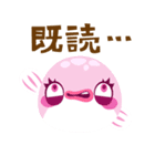 ぷくぷくふぐスタンプ（個別スタンプ：24）