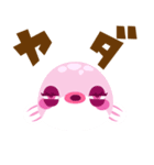 ぷくぷくふぐスタンプ（個別スタンプ：33）