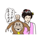 会社とOLと殿様と ver.2（個別スタンプ：4）
