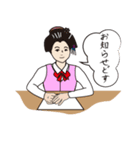 会社とOLと殿様と ver.2（個別スタンプ：11）
