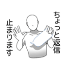 文字打ってる場合じゃねえ！～疲労編～（個別スタンプ：1）