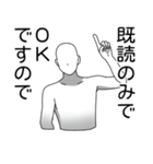 文字打ってる場合じゃねえ！～疲労編～（個別スタンプ：15）