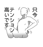 文字打ってる場合じゃねえ！～疲労編～（個別スタンプ：34）