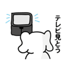 神戸っこスタンプ ウベコ（個別スタンプ：4）