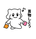 神戸っこスタンプ ウベコ（個別スタンプ：7）